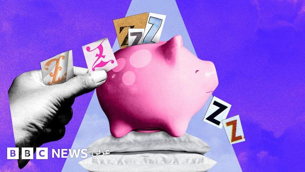 تخزين النوم: الاستراتيجية العلمية لتعزيز الأداء والتركيز