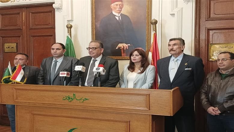 الوفد المصري: انسحابات استراتيجية تعكس الحكمة السياسية