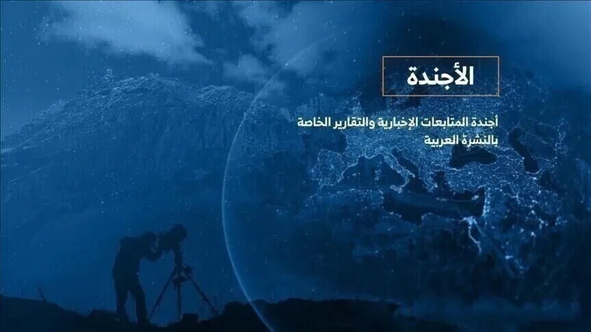 العراق يدين إغلاق هرمز ويؤكد: أمن الخليج خط أحمر وملاحة الملاحة الدولية مسؤولية جماعية